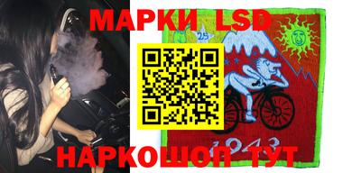 спайс Волжский