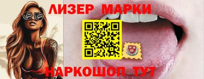 спайс Волжский