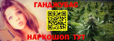 COCAINE Волгодонск