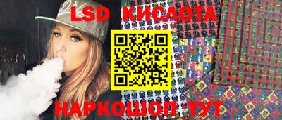 спайс Волжский