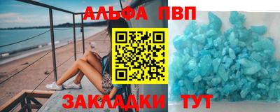 COCAINE Волгодонск
