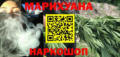 COCAINE Волгодонск