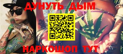 COCAINE Волгодонск