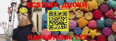 спайс Волжский