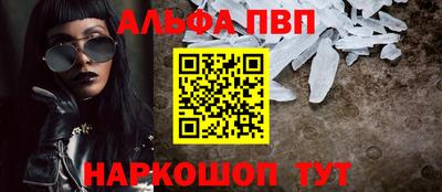 COCAINE Волгодонск