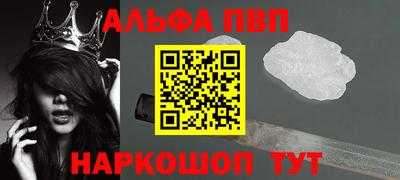 спайс Волжский
