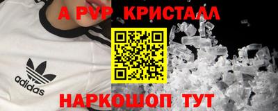 COCAINE Волгодонск