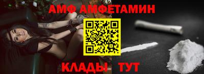 альфа пвп Волжск