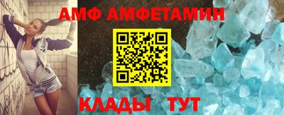 спайс Волжский