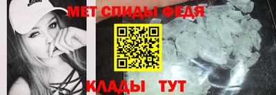альфа пвп Волжск