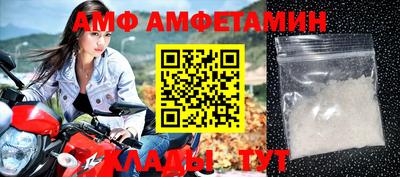 спайс Волжский