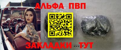 COCAINE Волгодонск