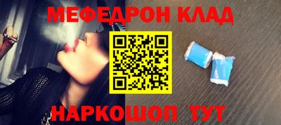спайс Волжский