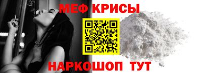 COCAINE Волгодонск