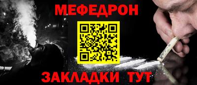 альфа пвп Волжск