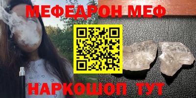 COCAINE Волгодонск