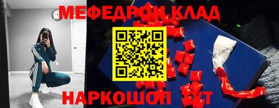 спайс Волжский