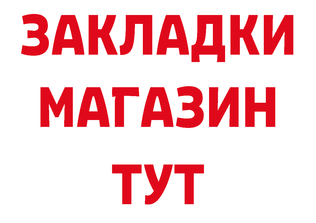 Где можно купить наркотики? это клад Морозовск