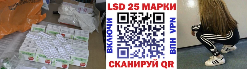 Лсд 25 экстази кислота  Морозовск 