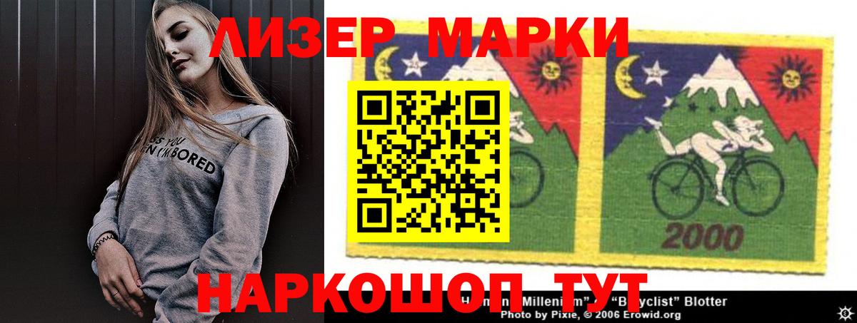 LSD-25 экстази кислота Морозовск