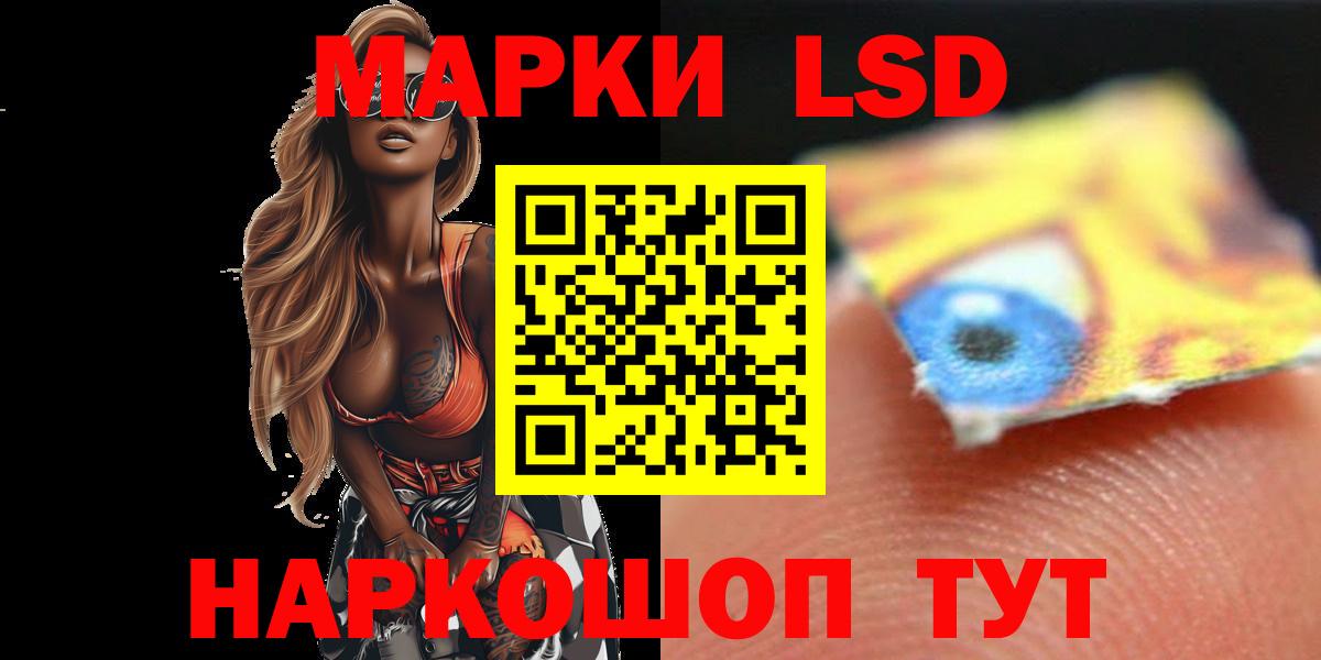 Морозовск  ЛСД экстази кислота  Вход с VPN  Лсд 25 экстази кислота 