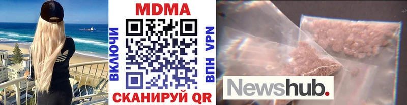 как найти наркотики  Морозовск  МДМА VHQ 