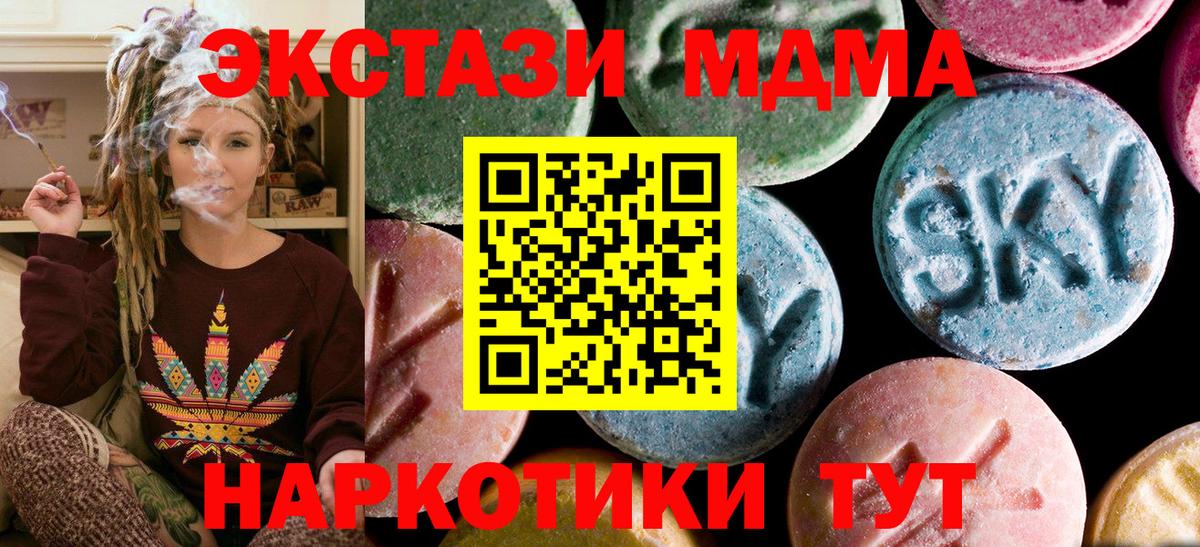 Псилоцибиновые грибы Морозовск