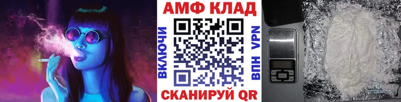 Метамфетамин винт  Морозовск 