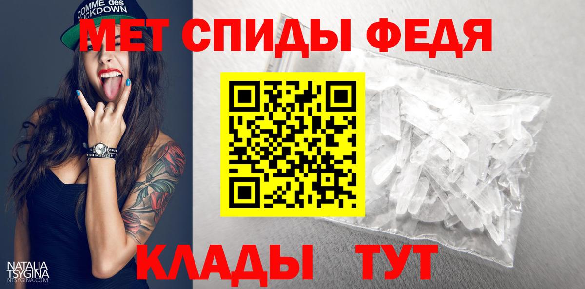 Метамфетамин витя  Вход с VPN  Морозовск 