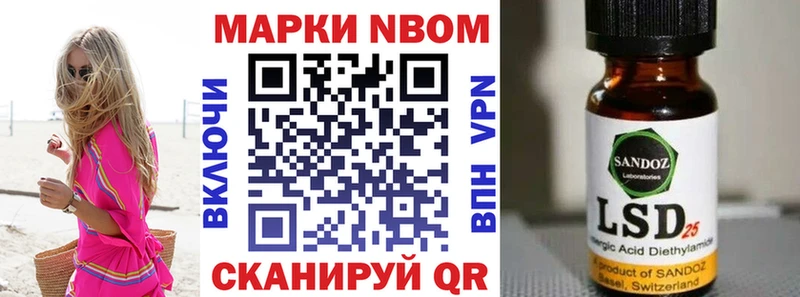 Марки N-bome 1500мкг  нарко площадка телеграм  Морозовск 