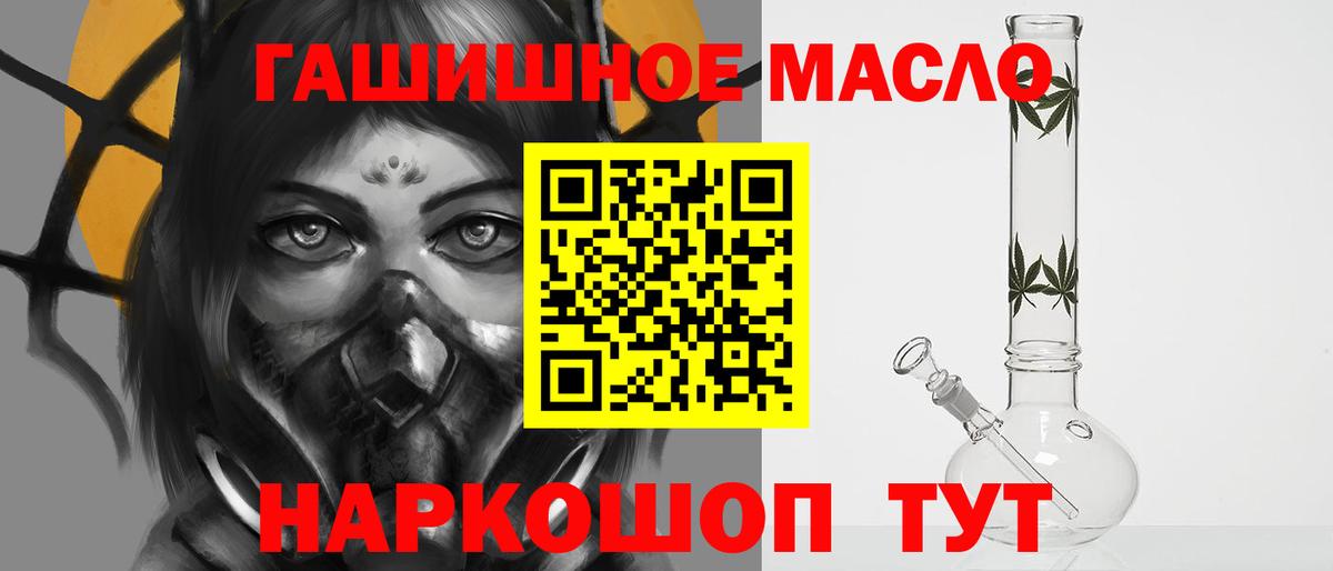 Дистиллят ТГК жижа  Вход с VPN  Морозовск  ТГК вейп с тгк 