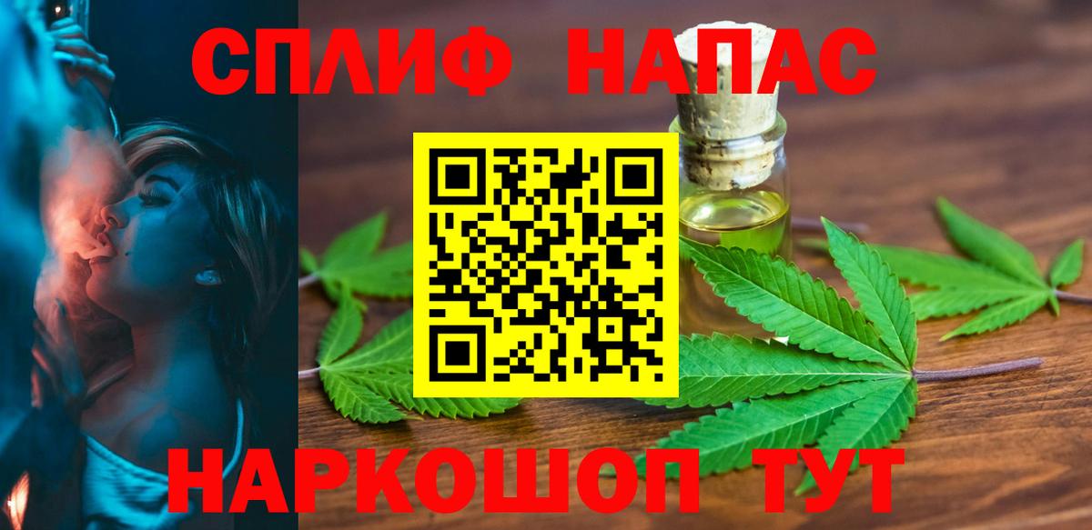 Гашиш  MDMA  Марихуана  Меф МЯУ МЯУ кристаллы  Вход с VPN  Морозовск  Cocaine  Вейп ТГК 